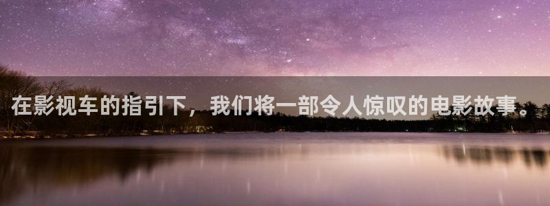 八戒电影院免费视频